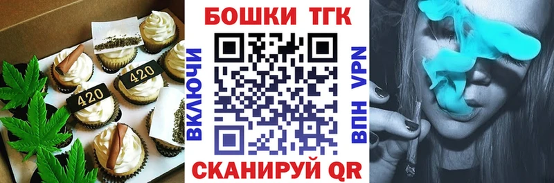 Canna-Cookies марихуана  Купить закладки  Миасс 