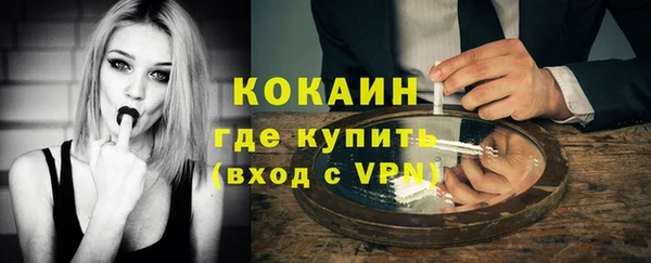 бутик Ельня