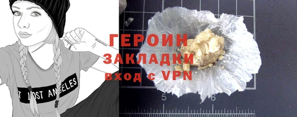 каннабис Елизово