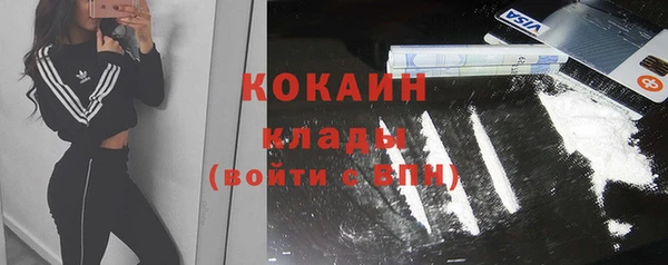 бутик Ельня