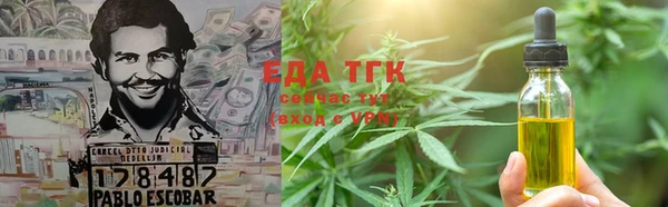 героин Елабуга