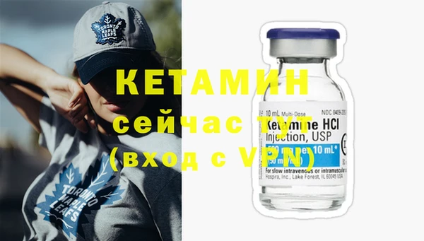 бутик Ельня