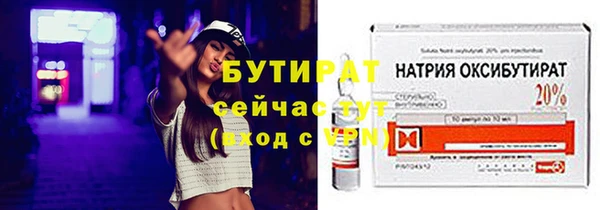 героин Елабуга