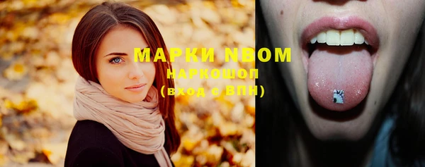 героин Елабуга