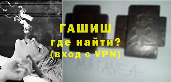 бутик Ельня