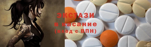 бутик Ельня