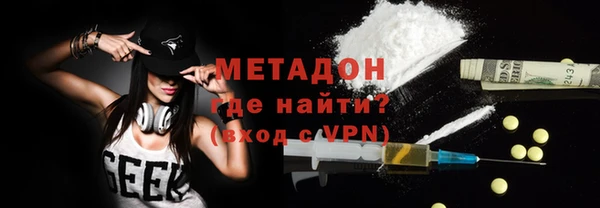 героин Елабуга