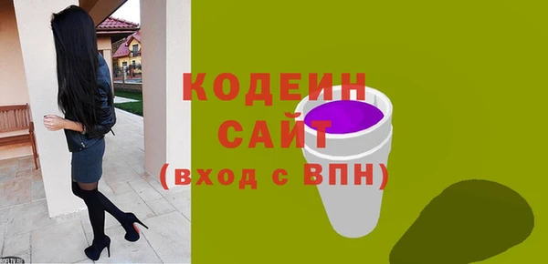 каннабис Елизово