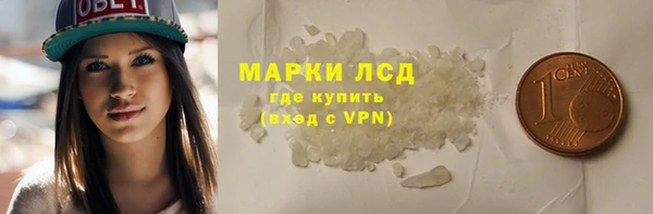 бутик Ельня