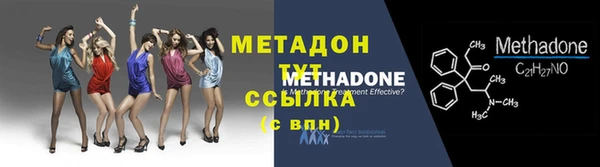 бутик Ельня