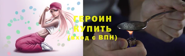 героин Елабуга