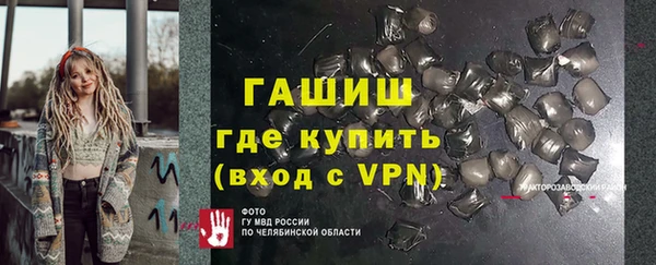 каннабис Елизово
