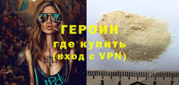 героин Елабуга