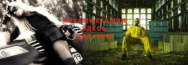 каннабис Елизово