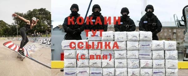 каннабис Елизово