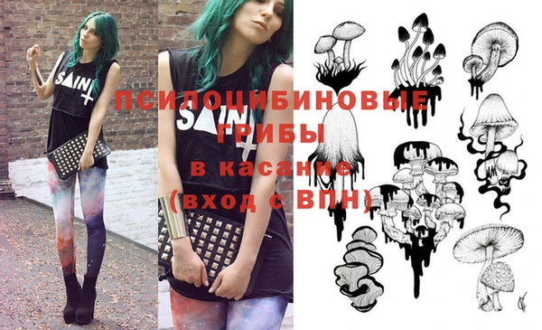 бутик Ельня