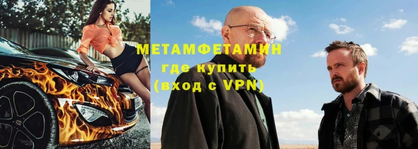 героин Елабуга