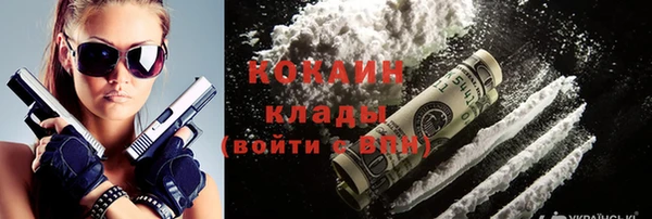 каннабис Елизово