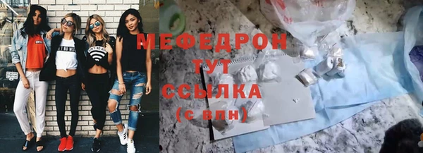 бутик Ельня