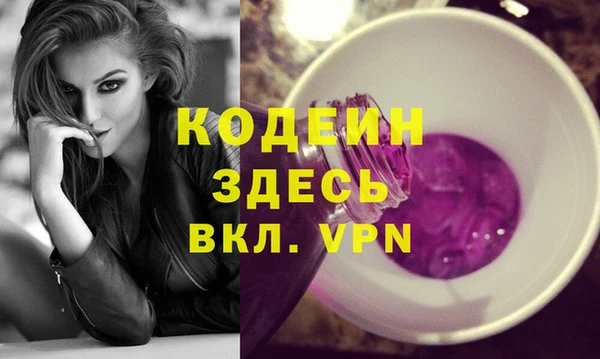 героин Елабуга