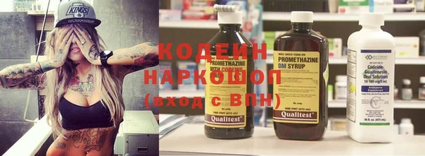 бутик Ельня