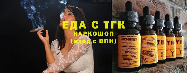 бутик Ельня