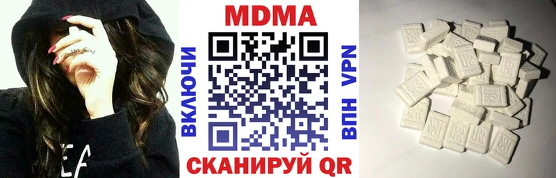 Купить где  Миасс  MDMA VHQ 