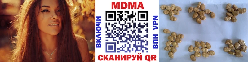 МДМА Molly Миасс