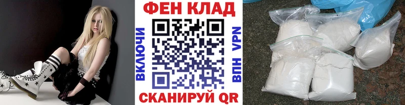 МЕТАМФЕТАМИН Methamphetamine  Купить закладки  Миасс 