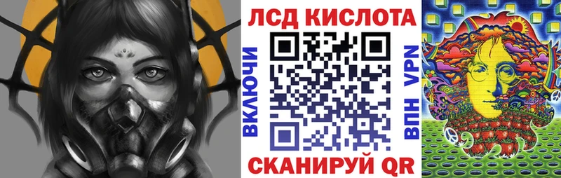 Марки NBOMe 1,8мг  Купить закладки  Миасс 